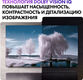 Телевизор OLED Haier 77 Телевизор OLED Haier 77