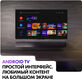 Телевизор OLED Haier 77 Телевизор OLED Haier 77