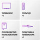 Телевизор OLED Haier 77 Телевизор OLED Haier 77