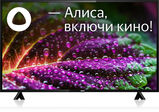 Телевизор LED BBK 43" 43LEX-7257/ FTS2C (B) Яндекс.ТВ черный FULL HD 60Hz DVB-T2 DVB-C DVB-S2 USB WiFi Smart TV (RUS) 43LEX-7257/FTS2C (B)&nbsp;<img style='position: relative;margin:0' src='/image/only_to_order_edit.gif' alt='На заказ' title='На заказ' />