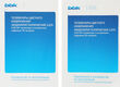 Телевизор LED BBK 40 Телевизор LED BBK 40