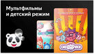 Телевизор LED BBK 32 Телевизор LED BBK 32