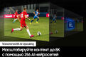 Телевизор QLED Samsung 65