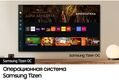 Телевизор QLED Samsung 65