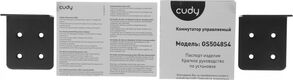 Cudy GS5048S4