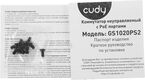 Cudy GS1020PS2
