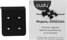 Cudy GS5024S4