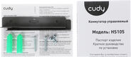 Cudy HS105