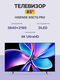 Hisense 85E7Q PRO Hisense 85E7Q PRO