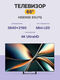 Hisense 65U7Q
