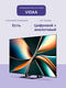 Hisense 65U7Q