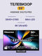 Hisense 55U7Q PRO
