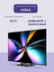 Hisense 55U7Q PRO
