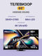 Hisense 65U8Q