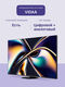 Hisense 65U8Q