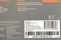 Накопитель SSD SunWind SATA-III 512GB SWSSD512GS2T ST3 2.5