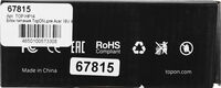 Блок питания TopON TOP-HP14 90W 19V-19V 4.74A от бытовой электросети