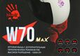 Мышь A4Tech Bloody W70 Max белый/черный оптическая 10000dpi USB 10but (W70 MAX (PANDA WHITE)) Мышь A4Tech Bloody W70 Max белый/черный оптическая 10000dpi USB 10but (W70 MAX (PANDA WHITE))