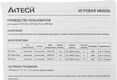 Мышь A4Tech Bloody W90 Max черный оптическая 10000dpi USB 7but (W90 MAX ( STONE BLACK)) Мышь A4Tech Bloody W90 Max черный оптическая 10000dpi USB 7but (W90 MAX ( STONE BLACK))