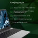 Ноутбук Digma Pro Breve Ryzen 7 5800U 16Gb SSD512Gb AMD Radeon Graphics 15.6