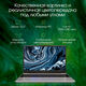Ноутбук Digma Pro Breve Ryzen 7 5800U 16Gb SSD512Gb AMD Radeon Graphics 15.6