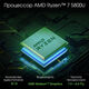Ноутбук Digma Pro Breve Ryzen 7 5800U 16Gb SSD512Gb AMD Radeon Graphics 15.6