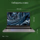 Ноутбук Digma Pro Breve Ryzen 7 5800U 16Gb SSD512Gb AMD Radeon Graphics 15.6