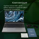 Ноутбук Digma Pro Breve Ryzen 7 5800U 16Gb SSD512Gb AMD Radeon Graphics 15.6