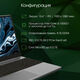 Ноутбук Digma Pro Breve S Core i3 1005G1 8Gb SSD512Gb Intel UHD Graphics 15.6 Ноутбук Digma Pro Breve S Core i3 1005G1 8Gb SSD512Gb Intel UHD Graphics 15.6