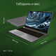 Ноутбук Digma Pro Breve S Core i3 1005G1 8Gb SSD512Gb Intel UHD Graphics 15.6 Ноутбук Digma Pro Breve S Core i3 1005G1 8Gb SSD512Gb Intel UHD Graphics 15.6