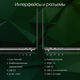 Ноутбук Digma Pro Fortis Core i3 1005G1 16Gb SSD512Gb Intel UHD Graphics 14.1