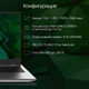 Ноутбук Digma Pro Fortis Core i3 1005G1 8Gb SSD512Gb Intel UHD Graphics 15.6