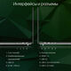 Ноутбук Digma Pro Fortis Core i3 1005G1 8Gb SSD512Gb Intel UHD Graphics 15.6