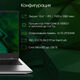 Ноутбук Digma Pro Fortis Core i3 1005G1 16Gb SSD512Gb Intel UHD Graphics 15.6