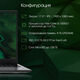 Ноутбук Digma Pro Fortis M Core i3 1005G1 8Gb SSD512Gb Intel UHD Graphics 17.3 Ноутбук Digma Pro Fortis M Core i3 1005G1 8Gb SSD512Gb Intel UHD Graphics 17.3