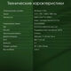 Ноутбук Digma Pro Fortis M Core i3 1005G1 8Gb SSD512Gb Intel UHD Graphics 17.3 Ноутбук Digma Pro Fortis M Core i3 1005G1 8Gb SSD512Gb Intel UHD Graphics 17.3