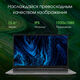 Ноутбук Digma Pro Sprint N Ryzen 5 5500U 8Gb SSD512Gb AMD Radeon Graphics 15.6 Ноутбук Digma Pro Sprint N Ryzen 5 5500U 8Gb SSD512Gb AMD Radeon Graphics 15.6