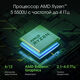 Ноутбук Digma Pro Sprint N Ryzen 5 5500U 8Gb SSD512Gb AMD Radeon Graphics 15.6 Ноутбук Digma Pro Sprint N Ryzen 5 5500U 8Gb SSD512Gb AMD Radeon Graphics 15.6