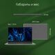 Ноутбук Digma Pro Sprint N Ryzen 5 5500U 8Gb SSD512Gb AMD Radeon Graphics 15.6 Ноутбук Digma Pro Sprint N Ryzen 5 5500U 8Gb SSD512Gb AMD Radeon Graphics 15.6