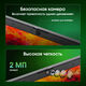 Ноутбук Digma Pro Pactos Core i5 1235U 16Gb SSD512Gb Intel Iris Xe graphics 16 Ноутбук Digma Pro Pactos Core i5 1235U 16Gb SSD512Gb Intel Iris Xe graphics 16