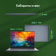 Ноутбук Digma Pro Pactos Core i5 1235U 16Gb SSD512Gb Intel Iris Xe graphics 16 Ноутбук Digma Pro Pactos Core i5 1235U 16Gb SSD512Gb Intel Iris Xe graphics 16