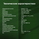 Ноутбук Digma Pro Pactos Core i5 1235U 16Gb SSD512Gb Intel Iris Xe graphics 16 Ноутбук Digma Pro Pactos Core i5 1235U 16Gb SSD512Gb Intel Iris Xe graphics 16