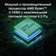 Ноутбук Digma Pro Fortis M Ryzen 5 7430U 8Gb SSD256Gb AMD Radeon Graphics 15.6 Ноутбук Digma Pro Fortis M Ryzen 5 7430U 8Gb SSD256Gb AMD Radeon Graphics 15.6