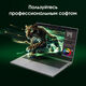 Ноутбук Digma Pro Fortis M Ryzen 5 7430U 16Gb SSD512Gb AMD Radeon Graphics 15.6 Ноутбук Digma Pro Fortis M Ryzen 5 7430U 16Gb SSD512Gb AMD Radeon Graphics 15.6
