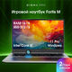 Ноутбук Digma Pro Fortis M Core i5 1334U 16Gb SSD512Gb Intel UHD Graphics 15.6 Ноутбук Digma Pro Fortis M Core i5 1334U 16Gb SSD512Gb Intel UHD Graphics 15.6