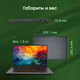 Ноутбук Digma Pro Fortis M Core i5 1235U 16Gb SSD512Gb Intel Iris Xe graphics 14.1 Ноутбук Digma Pro Fortis M Core i5 1235U 16Gb SSD512Gb Intel Iris Xe graphics 14.1
