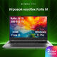 Ноутбук Digma Pro Fortis M Core i5 1334U 16Gb SSD512Gb Intel Iris Xe graphics 14.1