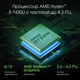 Ноутбук Digma Pro Fortis M Ryzen 5 7430U 16Gb SSD512Gb AMD Radeon Graphics 14.1 Ноутбук Digma Pro Fortis M Ryzen 5 7430U 16Gb SSD512Gb AMD Radeon Graphics 14.1