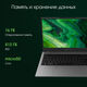 Ноутбук Digma Pro Fortis M Ryzen 5 7430U 16Gb SSD512Gb AMD Radeon Graphics 14.1 Ноутбук Digma Pro Fortis M Ryzen 5 7430U 16Gb SSD512Gb AMD Radeon Graphics 14.1