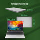 Ноутбук Digma Pro Breve Ryzen 5 7430U 16Gb SSD512Gb AMD Radeon Graphics 15.6 Ноутбук Digma Pro Breve Ryzen 5 7430U 16Gb SSD512Gb AMD Radeon Graphics 15.6